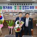 신태인초등학교 이미지