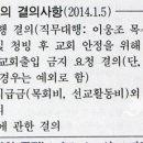 갈보리교회 이미지
