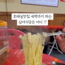 한신우동권선 이미지