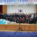 남지중학교 이미지