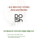 포쉬헤어살롱 이미지