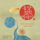 동양출판사 이미지