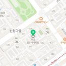 이화옵티마약국 이미지