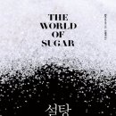 (주)환경개발 노동조합 이미지