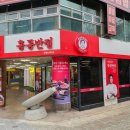 홍콩반점0410김해인제대점 | 홍콩반점 이벤트 2/10 단 하루 짜장면 3,900원