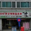 SG디자인