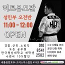 상주유도관 이미지