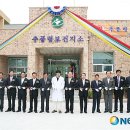 추풍령보건지소 이미지