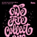 소다미술관 이미지