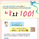마음수련 - 광진구 아차산로 360 | 마음수련