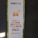 광안리 언양불고기부산집 이미지