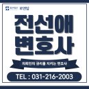용인변호사 14년간 1000여명의 권리를 지켜 온 노하우
