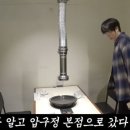 롯데프레시 한남 이미지