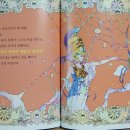 유아로마