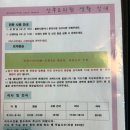 리엘산후조리원 이미지