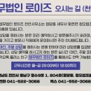 법무법인로이즈 - 천안시 동남구 청수9로 1 | 법무법인로이즈