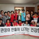 고려인삼공사 이미지
