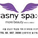 네일한그루