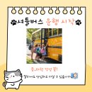위즈영어학원 - 해운대구 양운로42번길 14 | 위즈영어학원