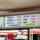 수봉식당 이미지