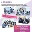 경북하이텍고등학교 이미지