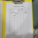 동춘다누리체육센터 이미지