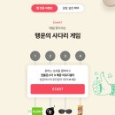 행운전자 이미지
