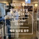 노리호텔 이미지