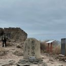 팔영산자연휴양림주차장 이미지