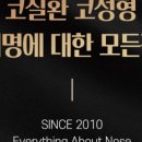 스페셜이비인후과의원 네이버블로그