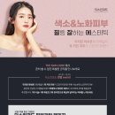 더스킨피부관리실 이미지