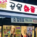 목화정육점 이미지