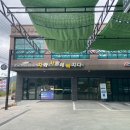 거제셀프세차장