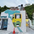 남부민1동(주민센터) 이미지