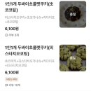스코닉 이미지