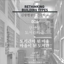 디자인23건축사사무소 이미지