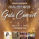 서초문화예술회관 아트홀 | HYNN(박혜원) MATE.A 웃는 아이 공연 라인업 크리아트컴퍼니 서초문화예술회관 아트홀 좌석수 시야