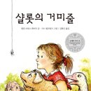 사이동꿈을키우는 작은도서관 이미지