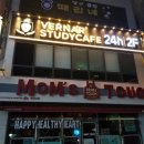 (경산 영대) 베르나르 스터디카페 영남대점 솔직후기 (스터디카페 도장깨기)