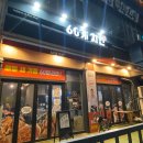 60계용인 이미지