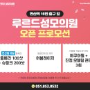 4층가까운약국 이미지