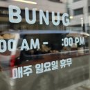 부너그 이미지