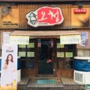 오징어청춘 이미지