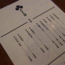 크로바경양식 이미지