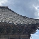 경주* summering¹