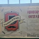 을숙도문화회관대공연장 이미지