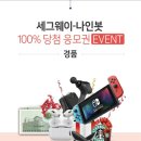 나인모터스 이미지