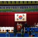 분당구청 이미지