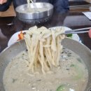 금장칼국수 이미지