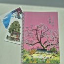 색연필 붓펜 그림 손글씨 | 부모님 엄마 효도선물 성인컬러링북 &#39;그림이좋은사람들 전원일기&#39;